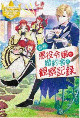 动漫《云上邮差》海报 视频在线看