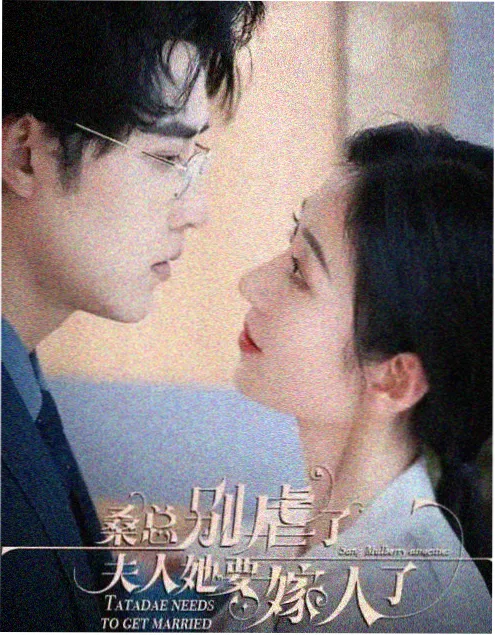 剧集《海边公寓》海报 视频在线看
