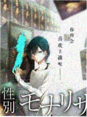 综艺《今晚谁做主》海报 视频在线看